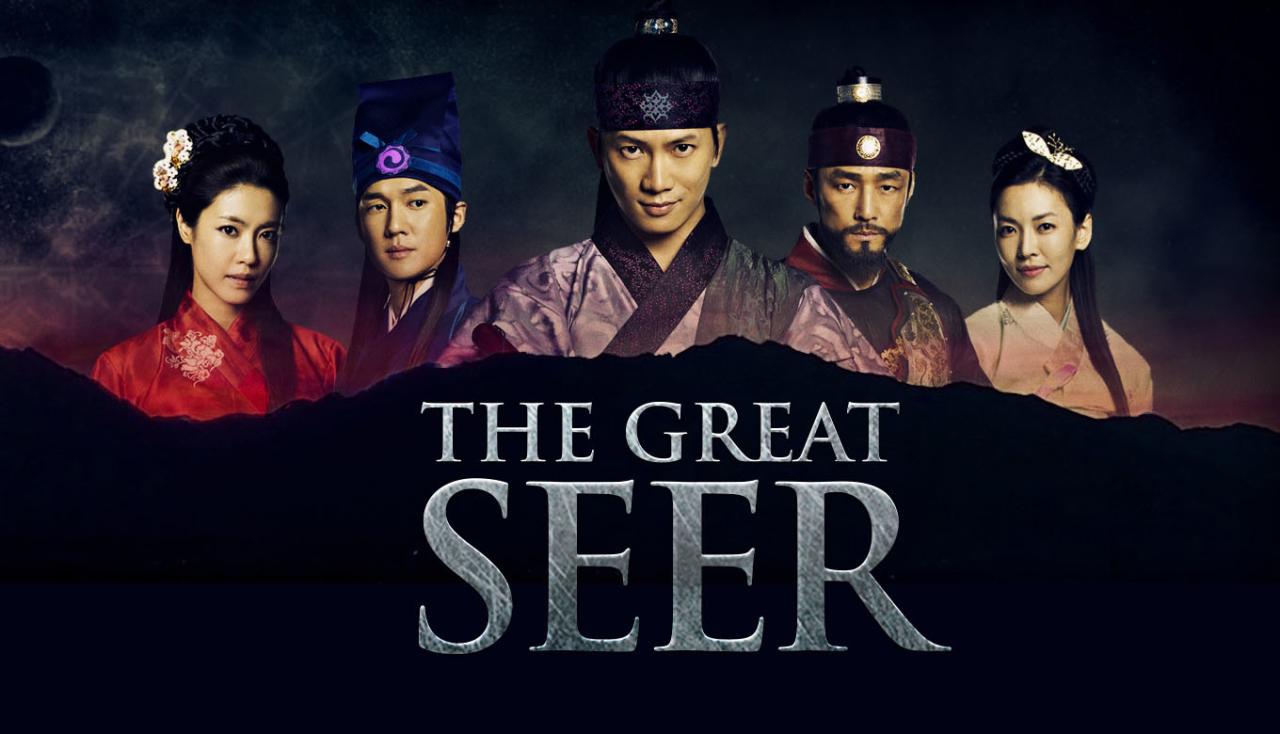 The Great Seer - العراف العظيم
