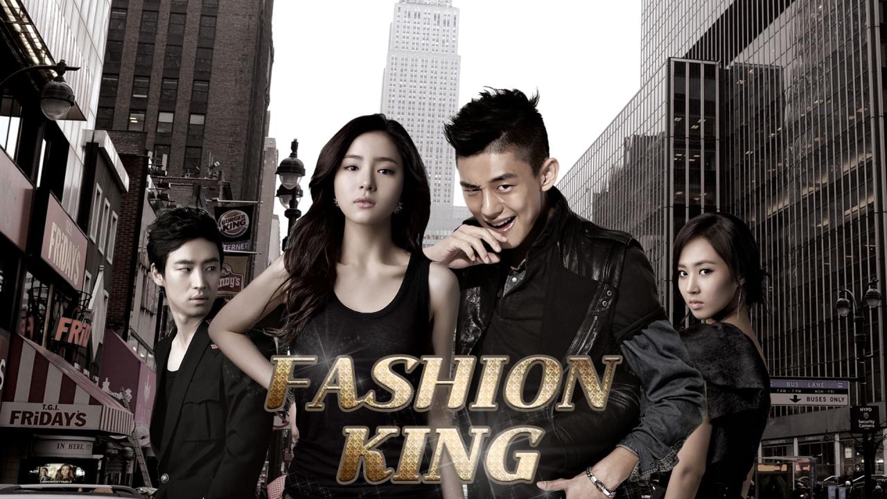 Fashion King - ملك الازياء