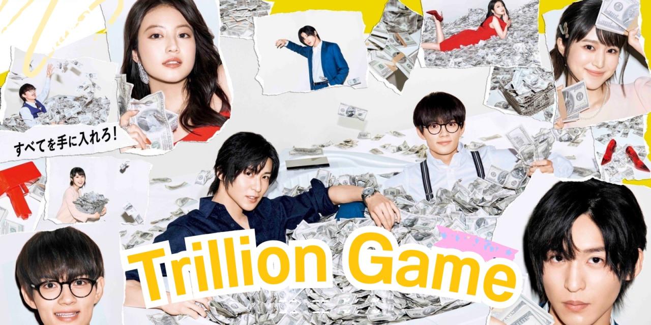 Trillion Game - لعبة التريليون 
