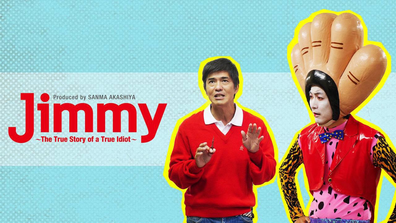 مسلسل Jimmy: The True Story of a True Idiot الحلقة 1 الاولي مترجمة